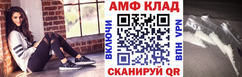 мега вход  Тавда  АМФЕТАМИН 97% 