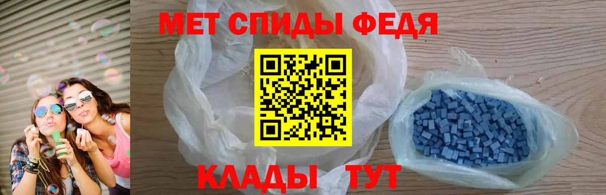 это формула  АМФЕТАМИН Premium  Амфетамин  Вход с VPN  Amphetamine  Тавда 