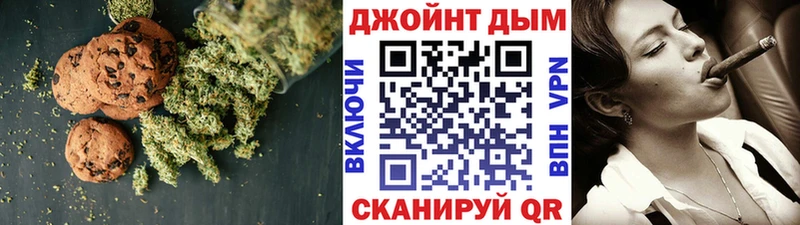 Canna-Cookies конопля  блэк спрут tor  Тавда  цена наркотик 