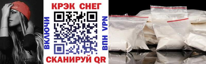 Cocaine FishScale  Тавда 