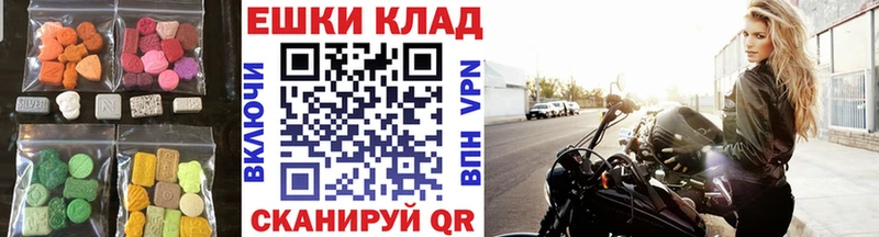 Экстази VHQ Тавда