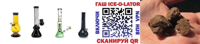 darknet какой сайт  hydra ссылка  Тавда  ГАШ 40% ТГК 