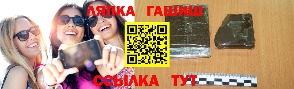Тавда  Гашиш Ice-O-Lator  ГАШ  Вход с VPN  где можно купить наркотик  ГАШ hashish 