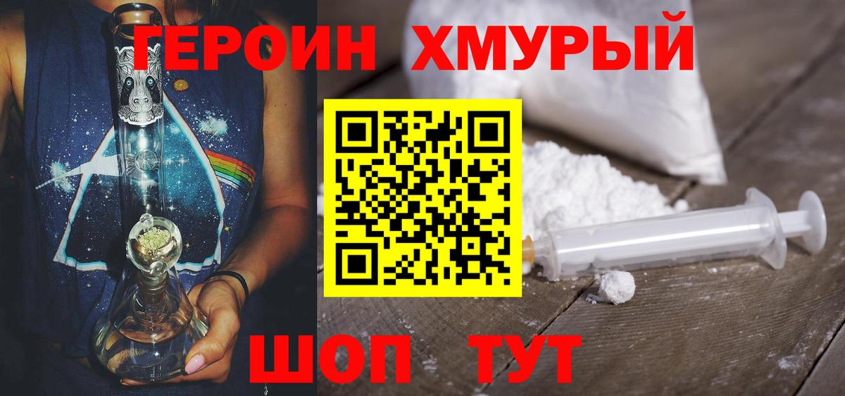 Гашиш Тавда