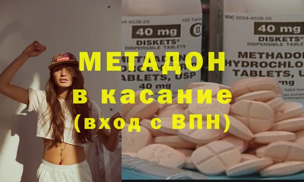 метамфетамин Абдулино