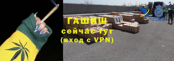 метадон Абинск