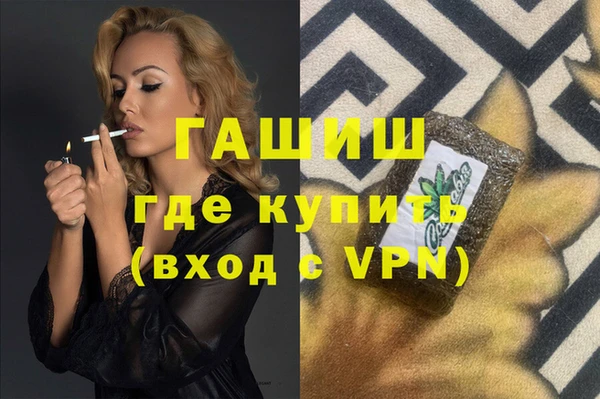 метадон Абинск