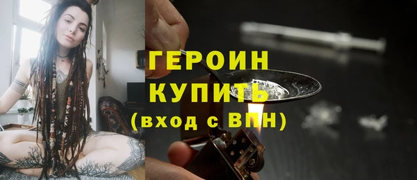 метамфетамин Абдулино