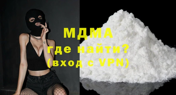 метадон Абинск