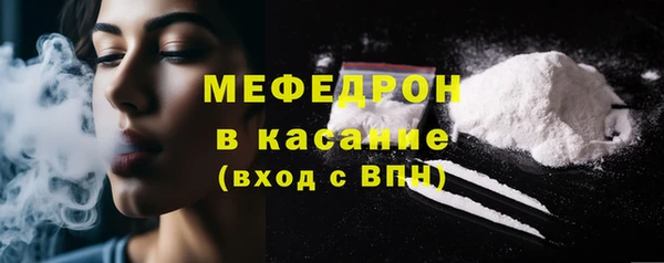 метадон Абинск