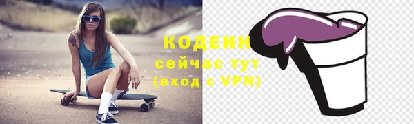 метамфетамин Абдулино