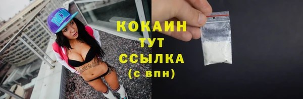 метадон Абинск
