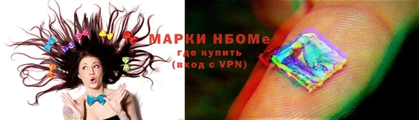 метадон Абинск