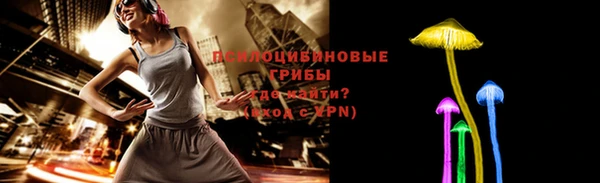 метамфетамин Абдулино