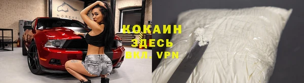 метамфетамин Абдулино