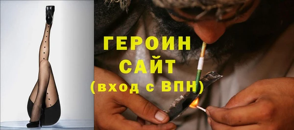 метамфетамин Абдулино