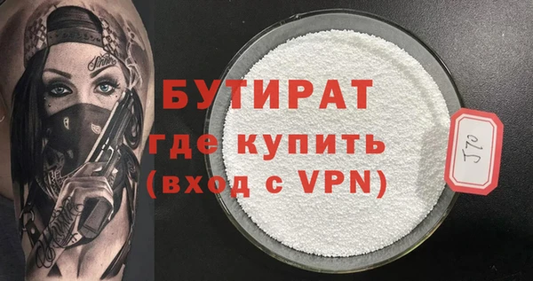 метамфетамин Абдулино