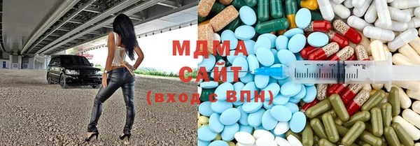 метамфетамин Абдулино