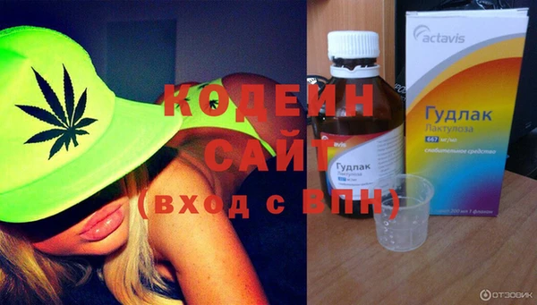 спайс Медногорск