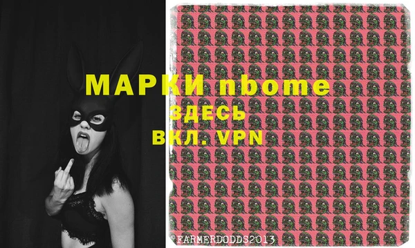 гашик Магас