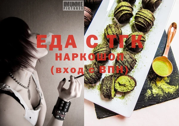 мефедрон Магадан