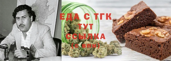метадон Абинск