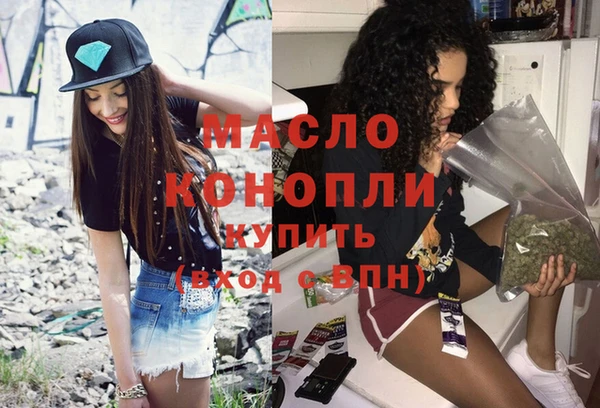 метамфетамин Абдулино