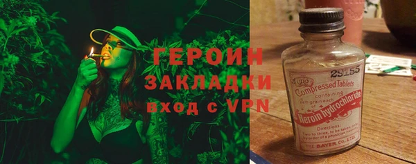 метадон Абинск