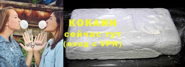 метадон Абинск