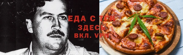 метамфетамин Абдулино