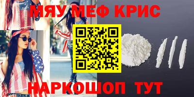прущий лед Нальчик