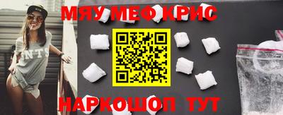 тгк Новокубанск