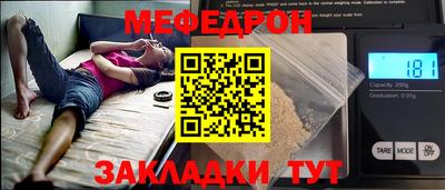 MESCALINE Наро-Фоминск