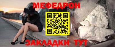 прущий лед Нальчик