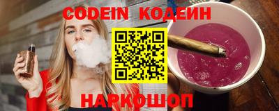 прущий лед Нальчик