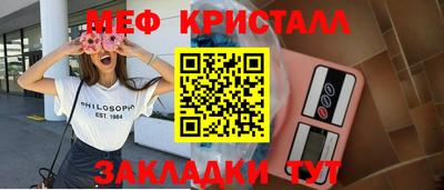 прущий лед Нальчик