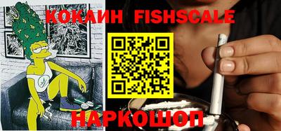 MESCALINE Наро-Фоминск