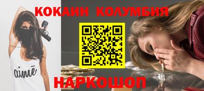 прущий лед Нальчик