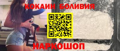 кокаин Нарткала