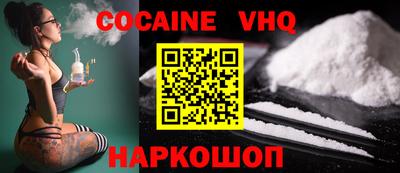 индика Новодвинск
