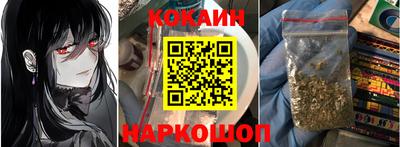 MESCALINE Наро-Фоминск
