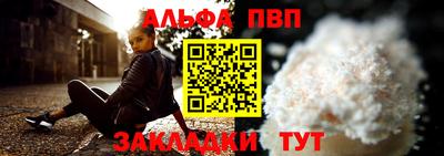MESCALINE Наро-Фоминск