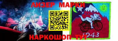 MESCALINE Наро-Фоминск