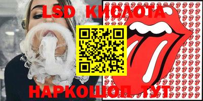 MESCALINE Наро-Фоминск