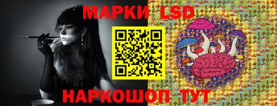MESCALINE Наро-Фоминск