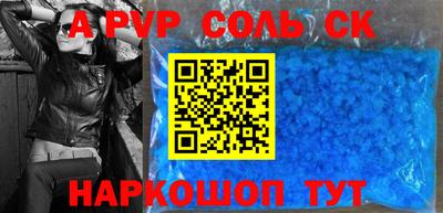 MESCALINE Наро-Фоминск