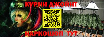 MESCALINE Наро-Фоминск
