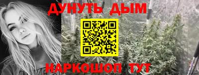 MESCALINE Наро-Фоминск