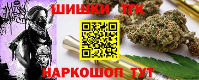 прущий лед Нальчик