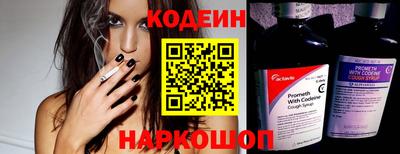 кокаин Нарткала